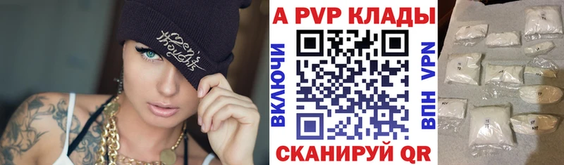 Альфа ПВП мука  kraken зеркало  Сортавала 