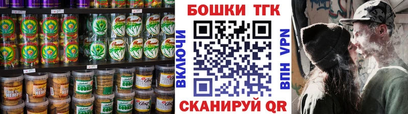 Печенье с ТГК конопля  мега tor  Сортавала  купить  сайты 