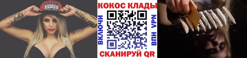 Кокаин Fish Scale  где найти наркотики  Сортавала 