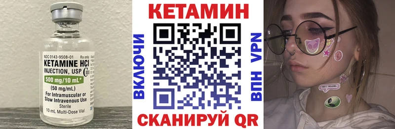 наркошоп Сортавала КЕТАМИН VHQ