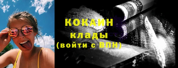 таблы Краснослободск