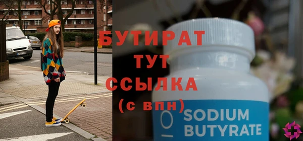 альфа пвп Куйбышев