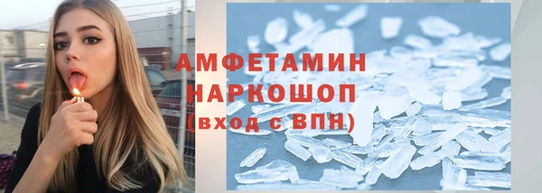 альфа пвп Куйбышев