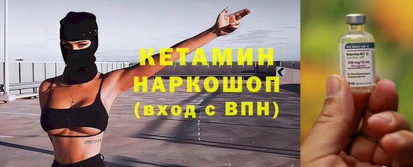 альфа пвп Куйбышев