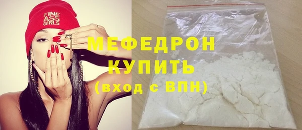 бошки Краснотурьинск