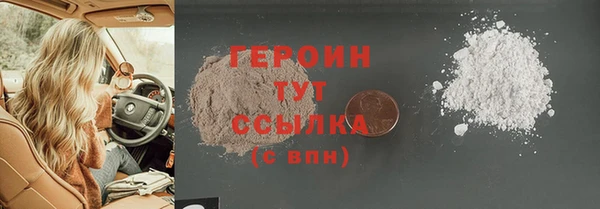 альфа пвп Куйбышев