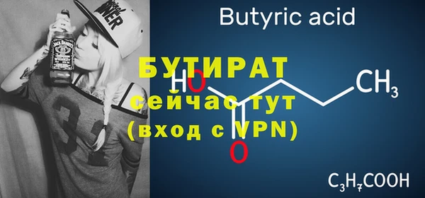 альфа пвп Куйбышев