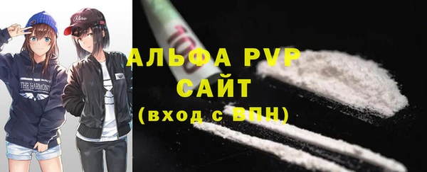 альфа пвп Куйбышев