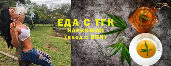 альфа пвп Куйбышев