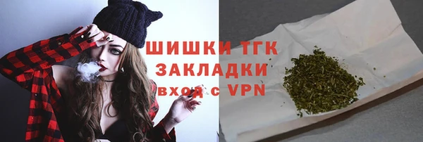 альфа пвп Куйбышев
