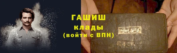 альфа пвп Куйбышев