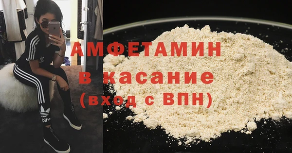 ALPHA PVP Кулебаки