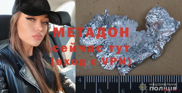 ALPHA PVP Кулебаки