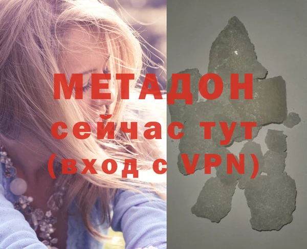 альфа пвп Куйбышев