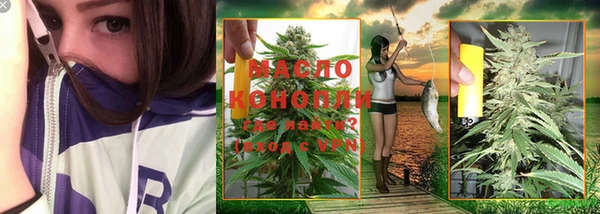 альфа пвп Куйбышев