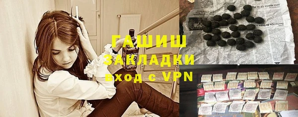 альфа пвп Куйбышев