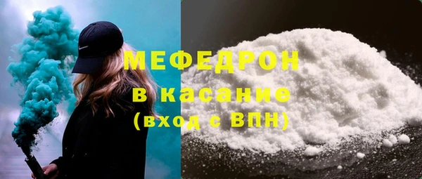 альфа пвп Куйбышев