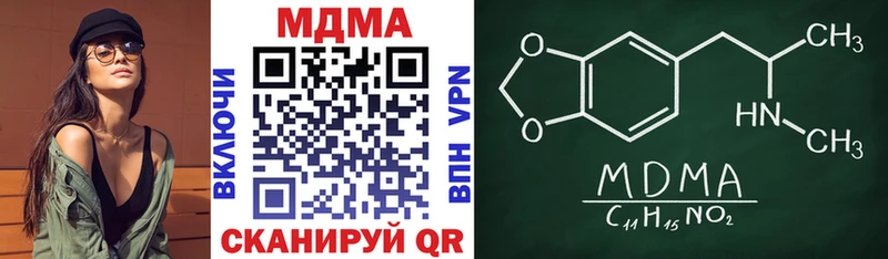 МДМА молли  Сортавала 
