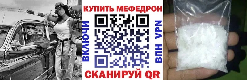 МЯУ-МЯУ mephedrone  купить  сайты  Сортавала 