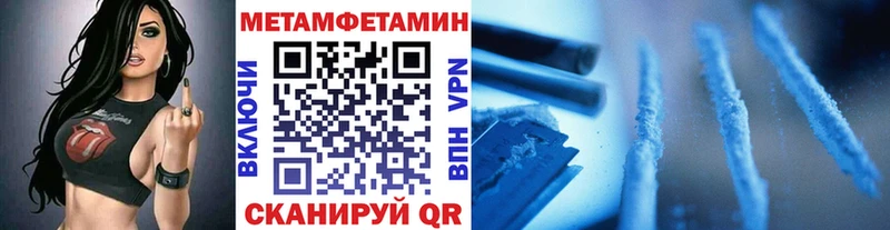 Метамфетамин винт  Сортавала 